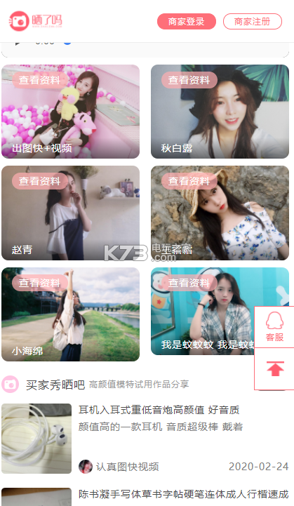 拍照赚钱app_拍照赚钱任务打包发布_拍照片赚钱的软件