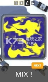 浸染大师 v1.5 游戏下载 截图