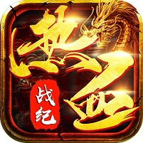 热血战纪变态版无限元宝服下载
