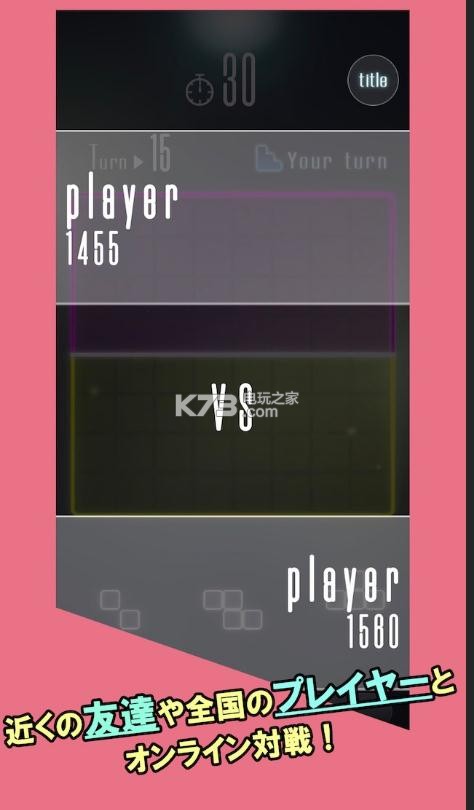 Paneon v1.0 手游下载 截图