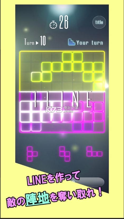 Paneon v1.0 手游下载 截图