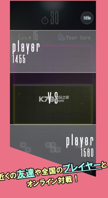 Paneon v1.0 手游下载 截图