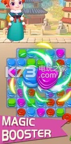 与艾米丽一起旅行 v0.9.4 游戏下载 截图