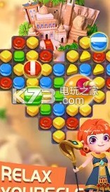 与艾米丽一起旅行 v0.9.4 游戏下载 截图