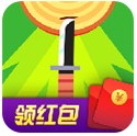 玩飞刀领红包下载