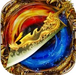 屠爆灭世传奇正版下载