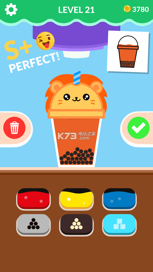 Bubble Tea v1.6.1 下載 截圖