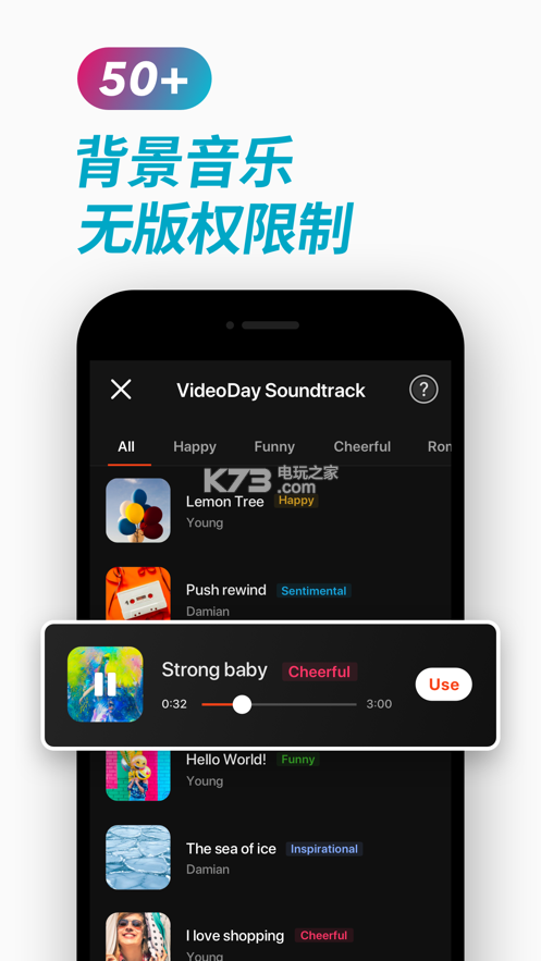 視頻編輯VideoDay v0.9.0 軟件下載 截圖