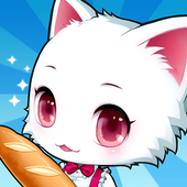 可爱白猫蛋糕店 v1.5.1 下载