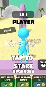 球球3D竞技赛 v1.1 游戏下载 截图