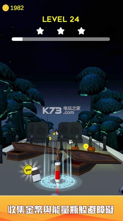 Pen Go v1.0.2 游戏下载 截图