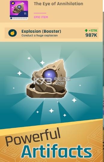 挖坑机 v0.9.0 手游下载 截图