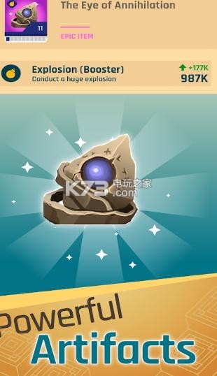 挖坑机 v0.9.0 手游下载 截图