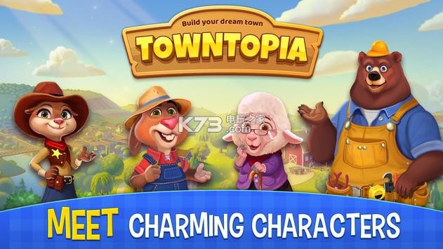 Towntopia v1.0.08 游戏下载 截图