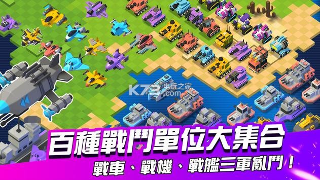 合兵警戒 v2.1.02 下載 截圖