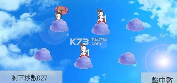 抢救醉意儿 v0.6 手游下载 截图