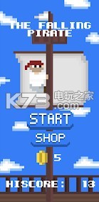 下落的海盗 v1.2.2 游戏下载 截图