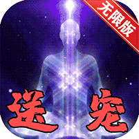 剑道仙语斗破青云下载