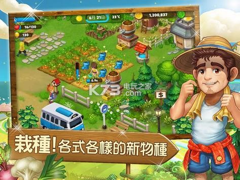 RealFarm疯种菜 v1.0.1.0 游戏下载 截图