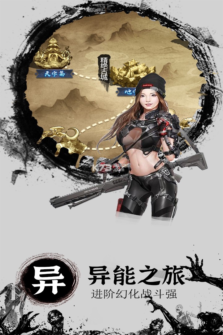 奇跡復(fù)燃 v1.0.0 手游 截圖