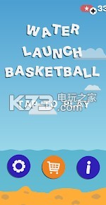 水下篮球大作战 v1.0 游戏下载 截图