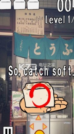 豆腐接接接 v1.1 安卓版下载 截图