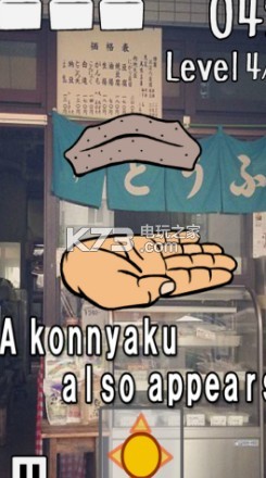 豆腐接接接 v1.1 安卓版下载 截图