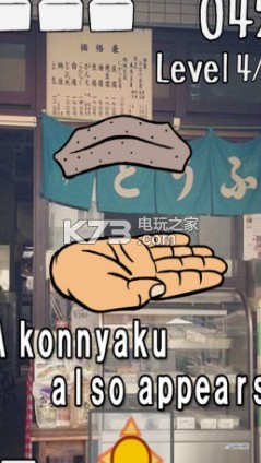 豆腐接接接 v1.1 安卓版下载 截图