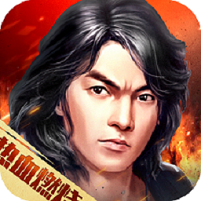 热血燃烧ios版下载