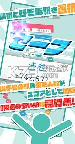 山野轰炸机 v1.0 安卓版下载 截图