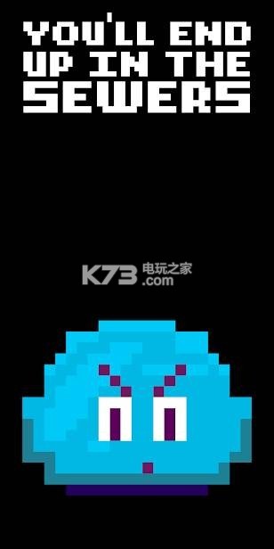 别掉进下水道 v1.0.2 游戏下载 截图