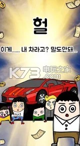 我成了神 v1.0.10 安卓版下载 截图