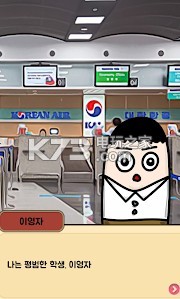 我成了神 v1.0.10 安卓版下载 截图