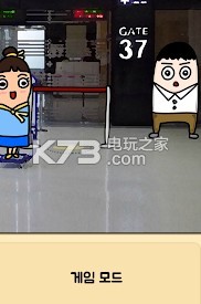 我成了神 v1.0.10 安卓版下载 截图