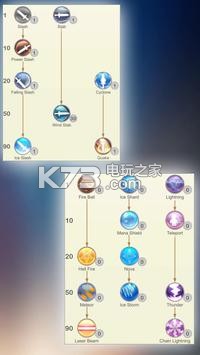 英雄時代大陸的傳說 v1.0k 游戲下載 截圖