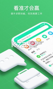 看準 v4.1.98 app下載 截圖