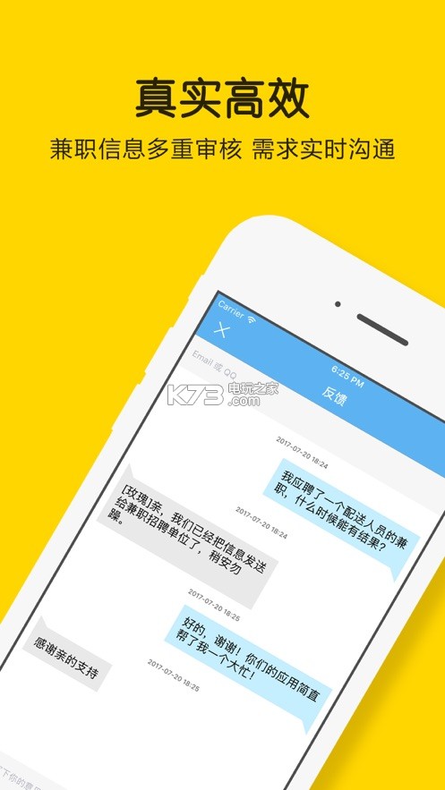 豬八戒 v9.0.30 app下載 截圖