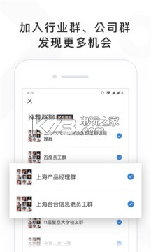 找到app v6.24.0.01221100 下載 截圖