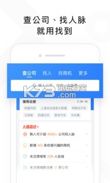 找到app v6.24.0.01221100 下載 截圖