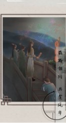 只愿君心似我心 v1.2 游戏 截图