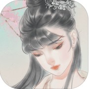 只愿君心似我心游戏v1.2