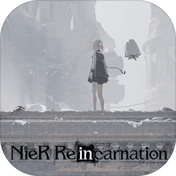尼尔Re in carnation手游下载v3.6.0
