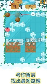 滑行小海豹 v1.0.0 游戏下载 截图