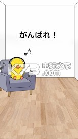 玩具精神医院 v1.0.0 安卓版下载 截图