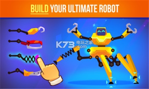 爬坡机器人 v1.3.0 游戏下载 截图