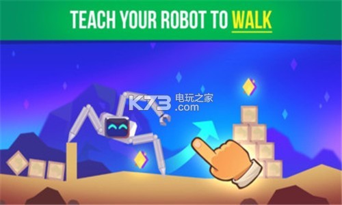 爬坡机器人 v1.3.0 游戏下载 截图