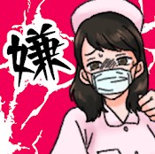 讨人厌的女人安卓版下载v1.0.0