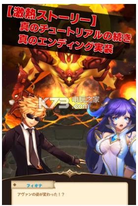 究极放置RPG后宫传说2 v1.1.1 手游 截图