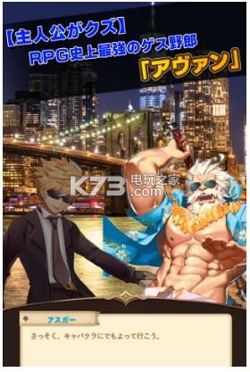 究极放置RPG后宫传说2 v1.1.1 手游 截图