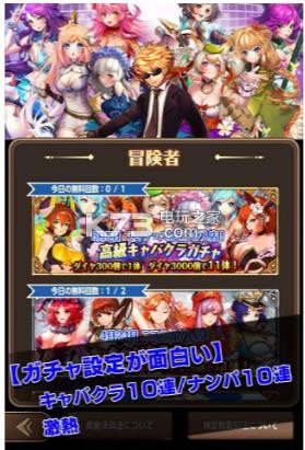 究极放置RPG后宫传说2 v1.1.1 手游 截图